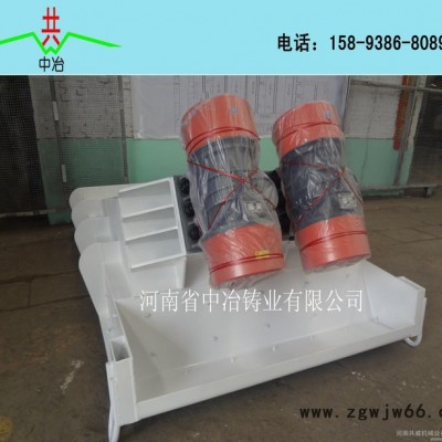 ZG系列给料机 ZG-35-90振动给料机 配YZO振动电机