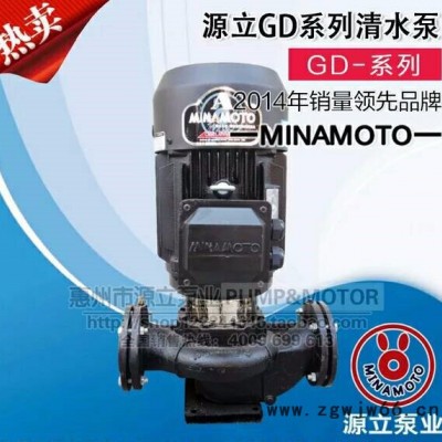 源立牌.不锈钢管道泵.立式离心管道泵制冷空调泵冷热水循环泵冷冻水泵耐腐蚀化工泵水环式真空泵高扬程多级泵防爆电机泵增压泵.