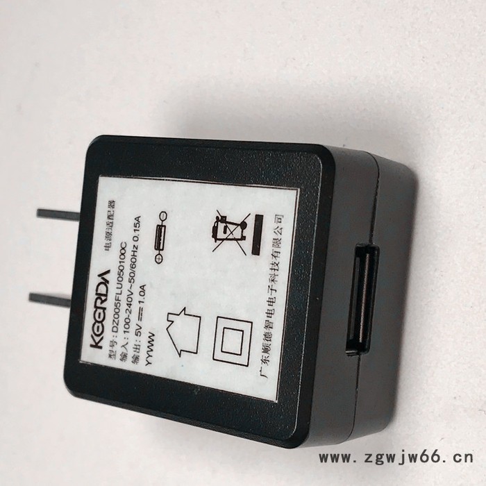 5V 1A  5W 直流电机适配器 电源适配器   adapter 厂家报价