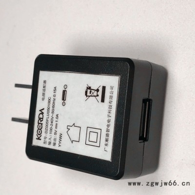 5V 1A  5W 直流电机适配器 电源适配器   adapter 厂家报价