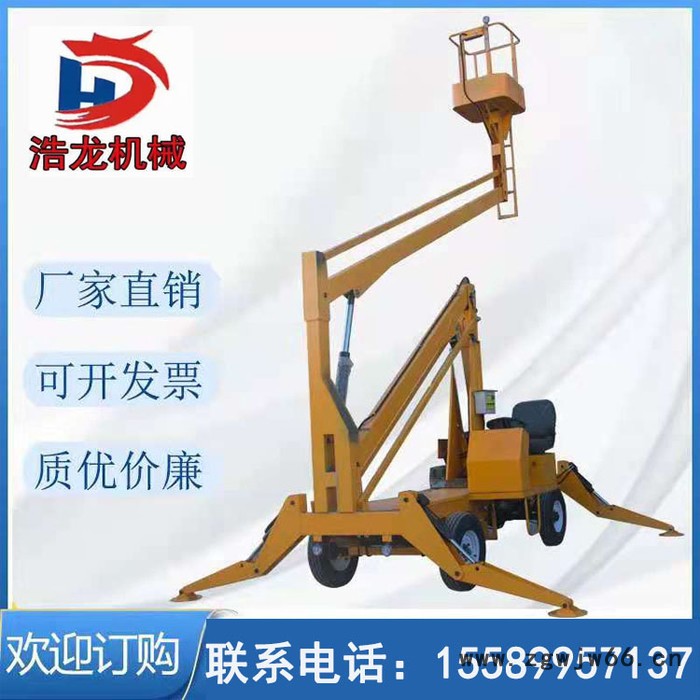 路灯维修安装车载举升机 山东浩龙曲臂式升降机 交通指示灯抢修登高梯 柴油机直流电机登高车 伸缩臂升降车图5