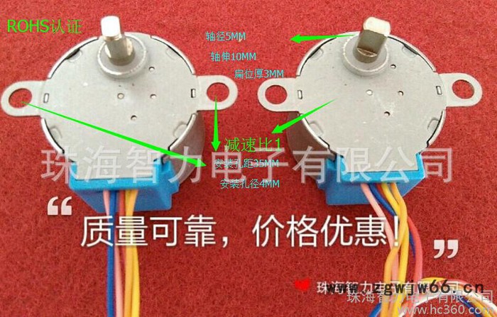 家用电器用28BYJ48异形步进电机，可按客户要求认做！