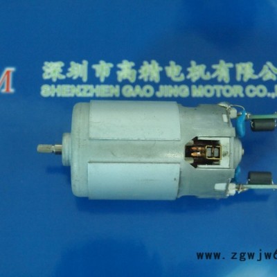 供应7724直流电机