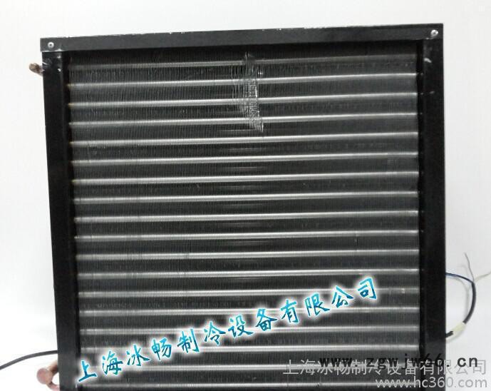 4平方风冷凝器 制冷机组配件 含微光电机或不含电机 【冰畅制冷】图2