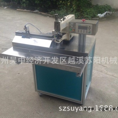 苏阳 SY-373C制冷压缩机电机引出线专用绑线机