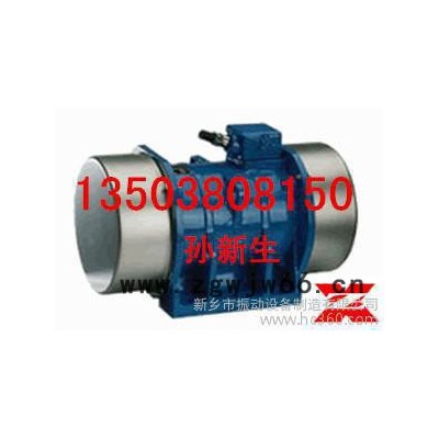 供应YZO-8-2振动电机