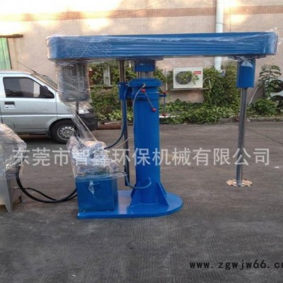 液压防爆分散机 广东高速乳化分散机 带防爆电机请来电咨询