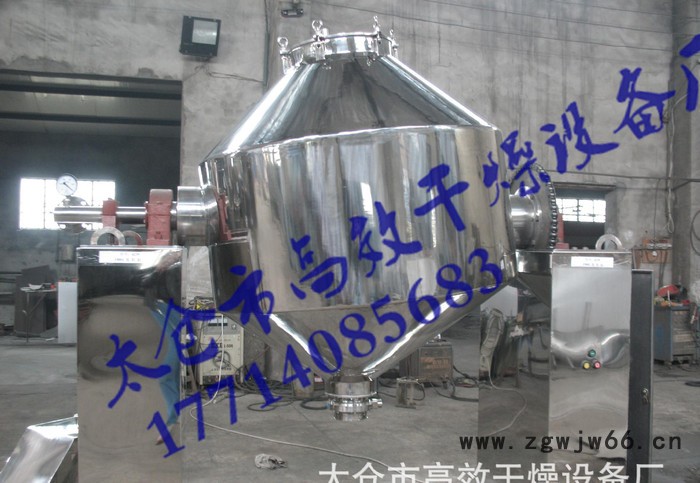 搪玻璃 不锈钢 双锥回转真空干燥机 可量身定制 加防爆电机图2