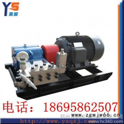 供应郑州禹顺YS-Q2防爆电机高压清洗设备 ** 铸件清砂专用高压清洗机