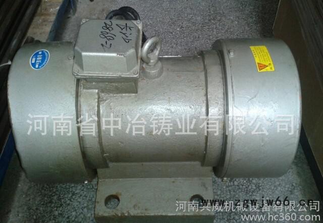 YZS-10-6振动电机技术参数 尺寸  震动电机工作方式图3