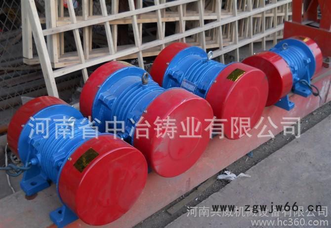 YZS-10-6振动电机技术参数 尺寸  震动电机工作方式图2