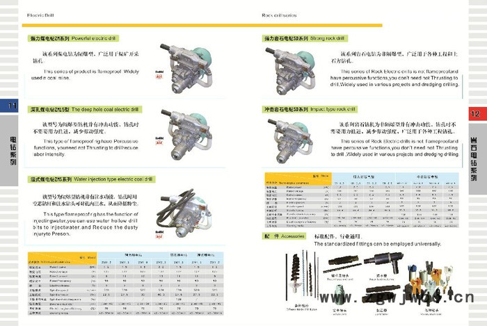 泽龙ZQ-4直流牵引电机，直流电机，3.5KW直流牵引电机 直流牵引电机质量图5