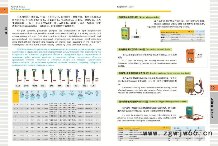 泽龙ZQ-4直流牵引电机，直流电机，3.5KW直流牵引电机 直流牵引电机质量