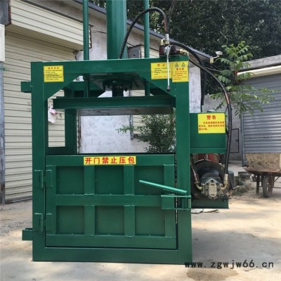 慧聪牌 可乐瓶挤扁机 20吨两相家用电双电机药材打包机 岩棉打块机厂家