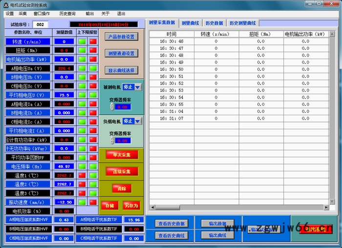 直流电机扭矩测试仪 数显动态扭力检测仪 电机功率计量仪图7