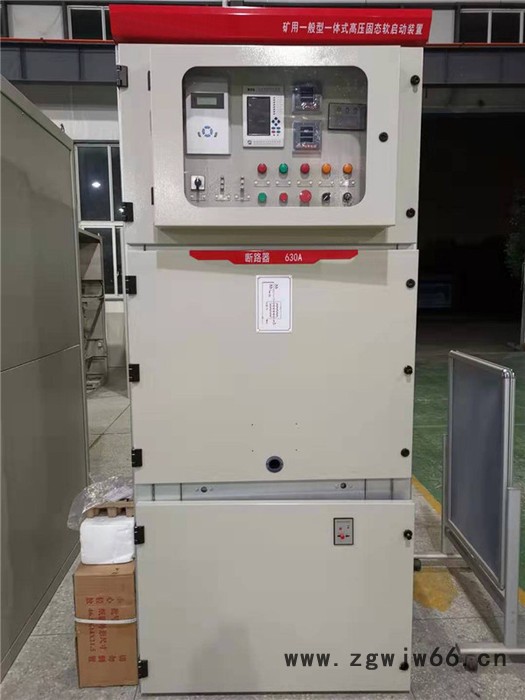 陕西延安市 10KV高压电机固态软启动器 10KV二合一高压软起动柜图8