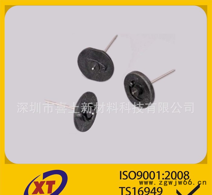 注塑磁铁 家用电器转子 电机转子 可定制产品规格