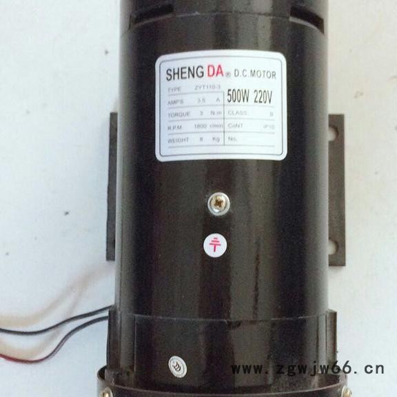 宣成电机220v 直流电机 直流永磁电机 有刷直流电机图3