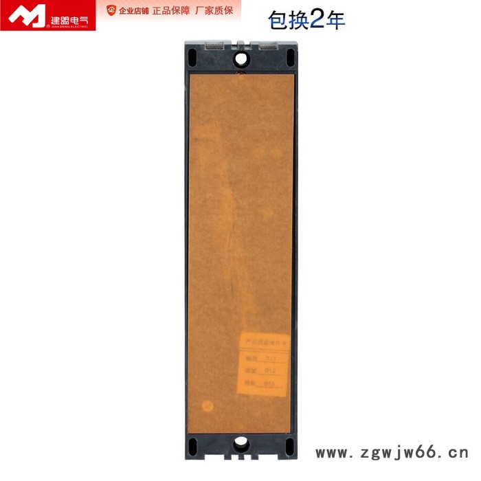 建盟 单相保护器家用电机水泵二相开关220V漏电短路过流定时欠压保护图2