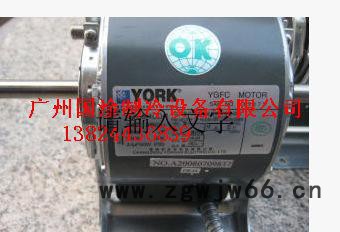 换热、制冷空调设备,约克电机YSK42-4BC/约克风机盘管电机/YROK电