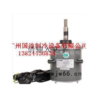 换热、制冷空调设备,约克电机YDK350-6C/约克风机盘管电机/YROK电