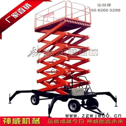 定制移动大8米升降机升降平台/防爆电机/电动液压升降机/300公斤图3