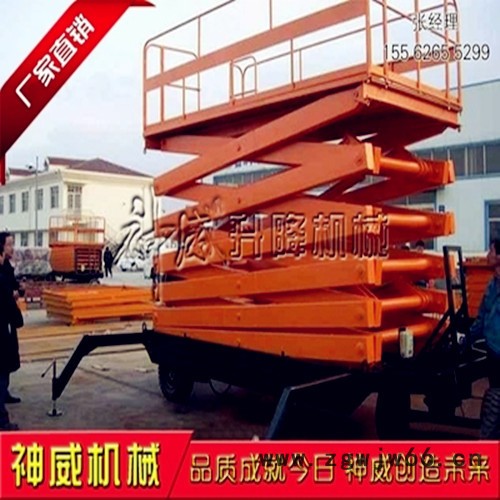 定制移动大8米升降机升降平台/防爆电机/电动液压升降机/300公斤图2