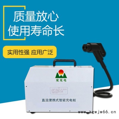 家用电车充电桩 15kw便携式直流充电桩 直流充电机市场价格
