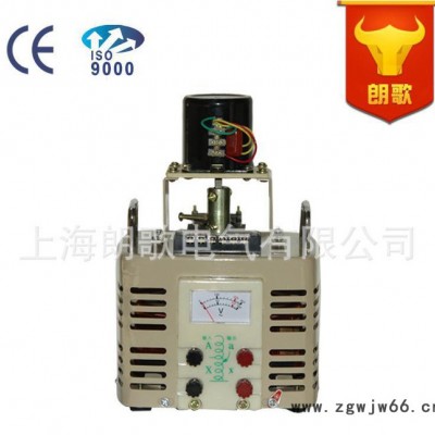 直销单相家用电动调压器TDGC2-1KVA交流220V电机
