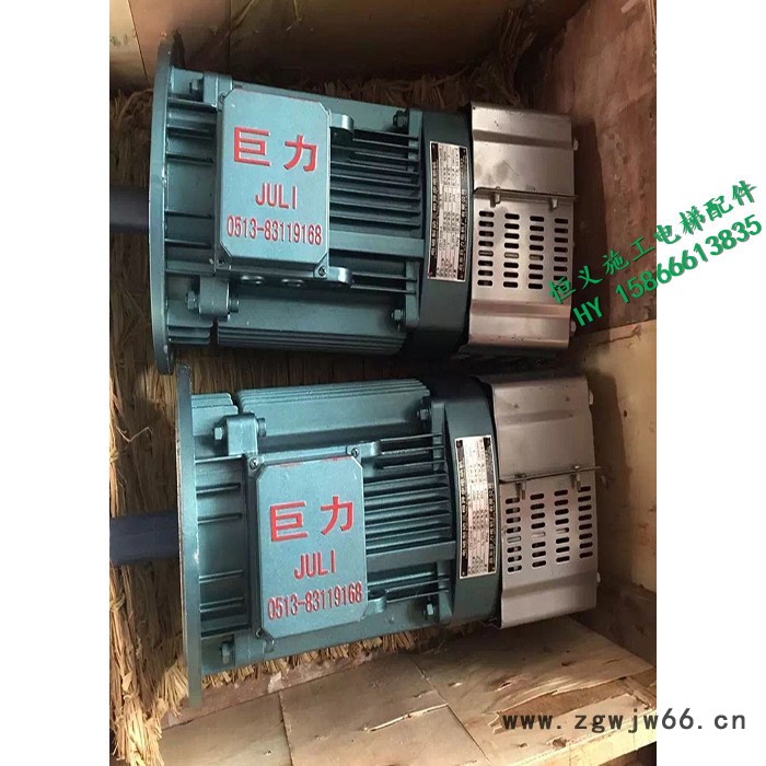 恒义HY施工升降机配件 人货电梯电机11/13kw 支架 托架【套】图5