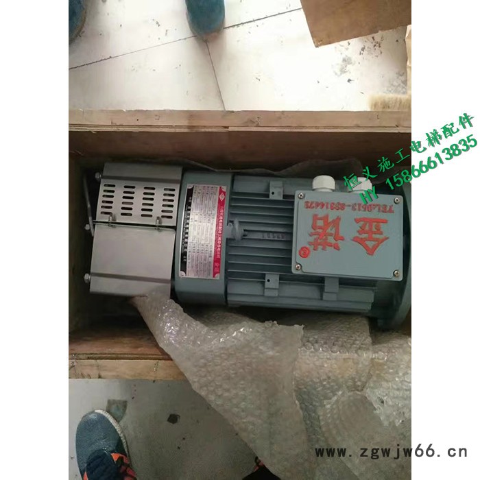 恒义HY施工升降机配件 人货电梯电机11/13kw 支架 托架【套】图4