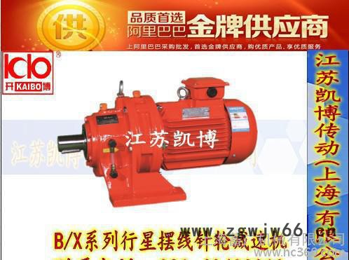 **粮食提升机专用BWD1型行星摆线针轮减速机变频防爆电机图2