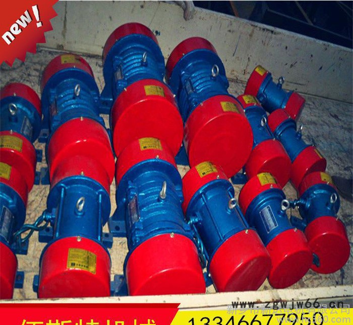 现货-YZS-30-8 2.2KW振动电机-新乡直线振动筛振