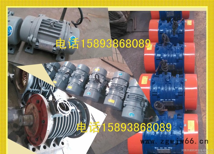 中冶YZS-50-4振动电机一台包邮图3