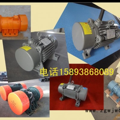 中冶YZS-50-4振动电机一台包邮
