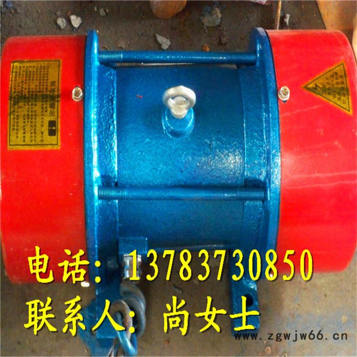 振动电机 0.75KW 纯铜包线圈  主要用于煤矿、石油天然气、石油化工和化学工业 纺织 **