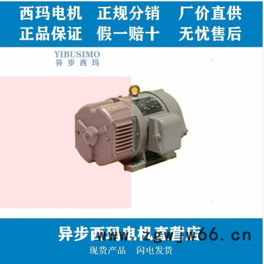 西玛Z2-91-22KW 西安电机厂   直流电机  高效节能电机图3