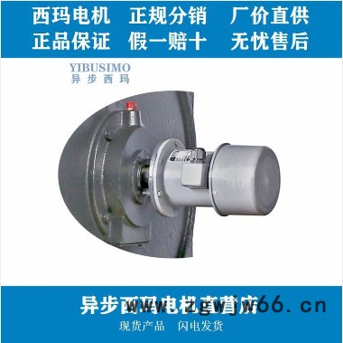 西玛Z2-91-22KW 西安电机厂   直流电机  高效节能电机图2