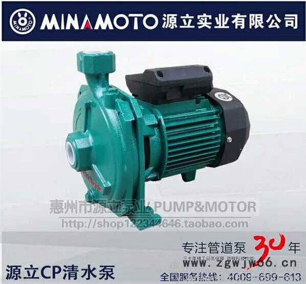 源立CP128/158太阳能清水循环泵制冷空调泵增压泵高扬程多级泵耐腐蚀化工泵水环式真空泵不锈钢管道泵冷水机用泵水塔电机图2