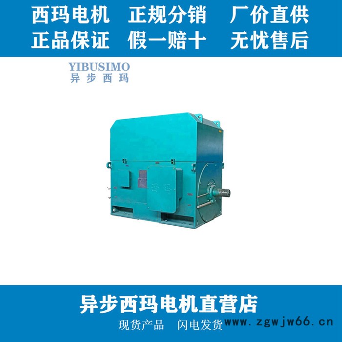 西玛YKK7106-6 1800KW高压电机 切削机床专用电机图3