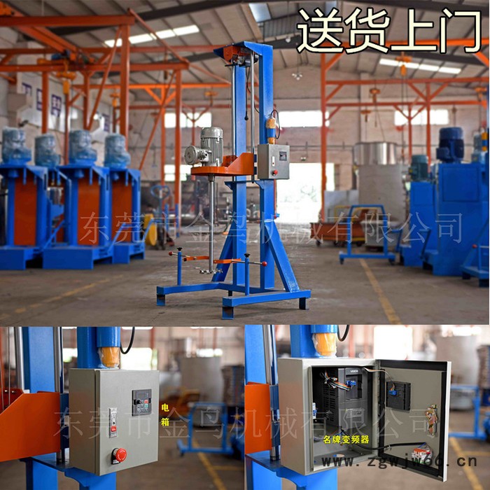 液体化工油漆专用高速分散机 防爆电机多功能搅拌机图4
