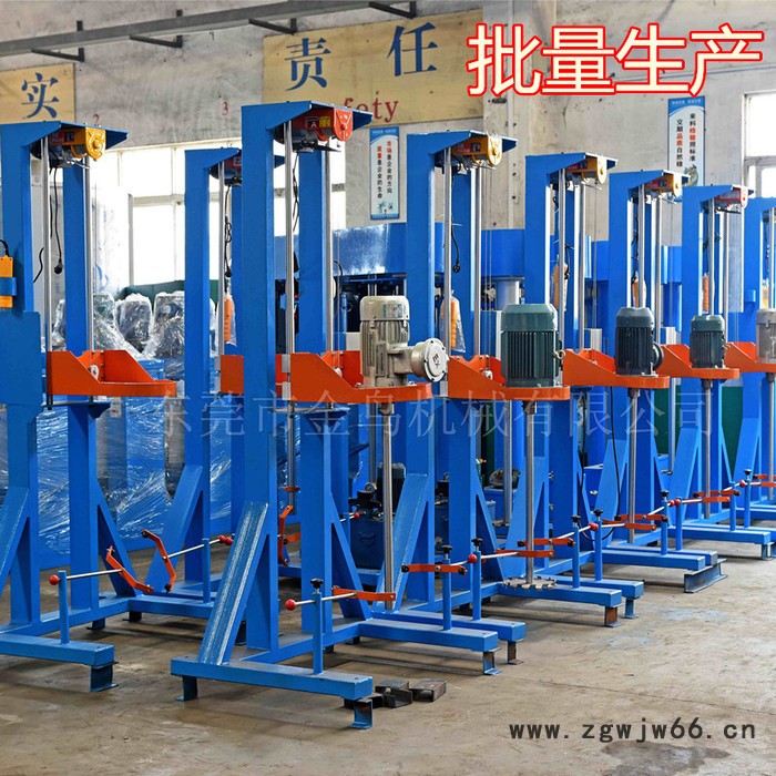 液体化工油漆专用高速分散机 防爆电机多功能搅拌机图7