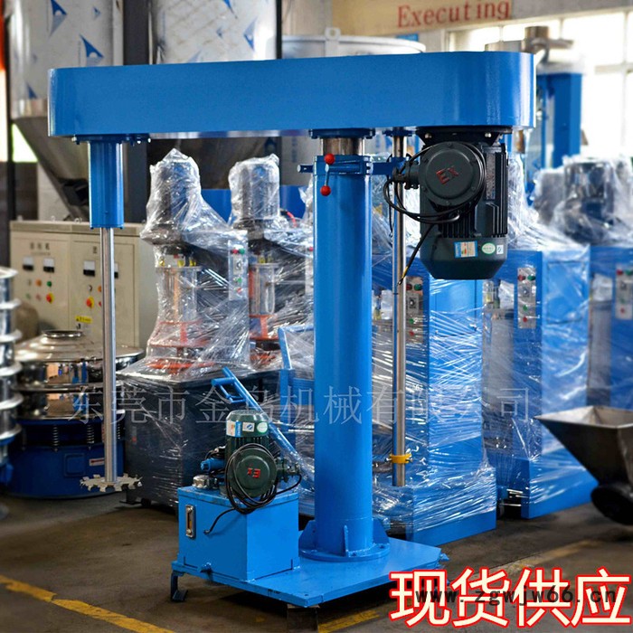液体化工油漆专用高速分散机 防爆电机多功能搅拌机图8