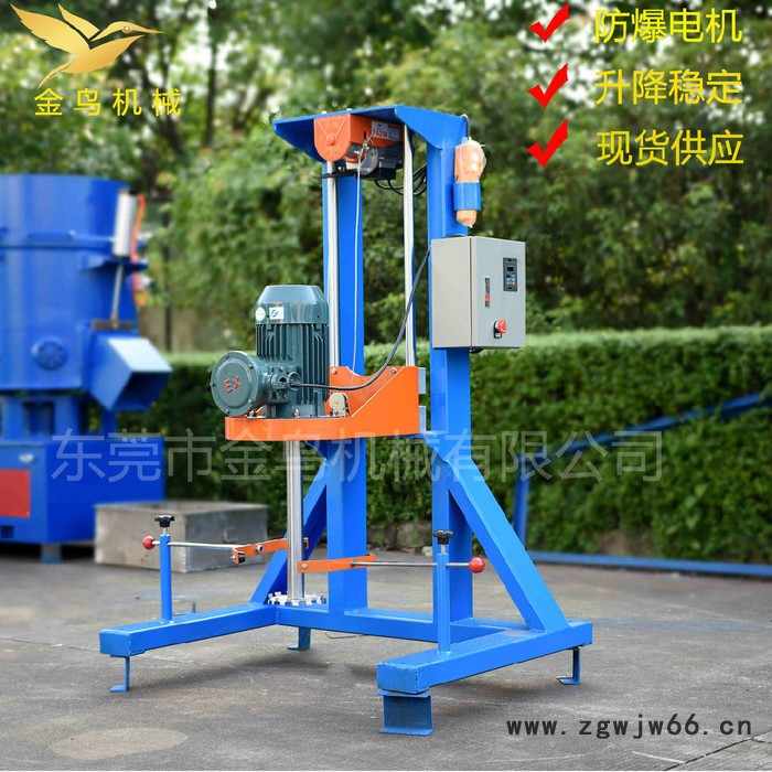 液体化工油漆专用高速分散机 防爆电机多功能搅拌机图6