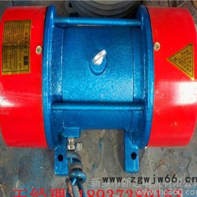 现货YZS-20-8极振动电机，1.5KW全铜线圈振动电机