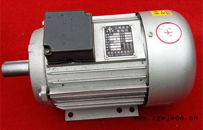 新星电机厂  厂家专业生产电动机 振动电机 三相异步电动机河南电机厂家图6