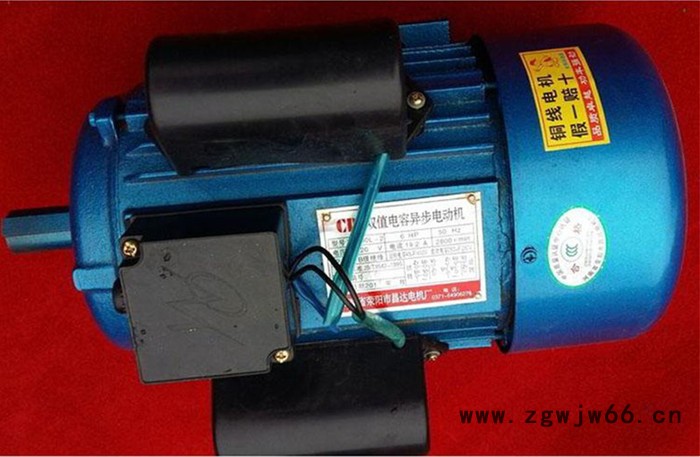 新星电机厂  厂家专业生产电动机 振动电机 三相异步电动机河南电机厂家图3