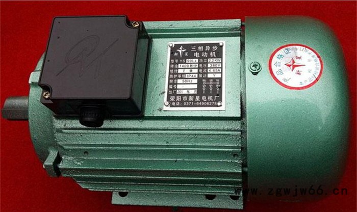 新星电机厂  厂家专业生产电动机 振动电机 三相异步电动机河南电机厂家图2