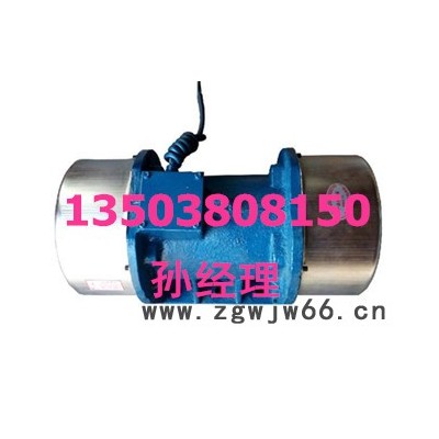 厂家提供YZS-10-2振动电机