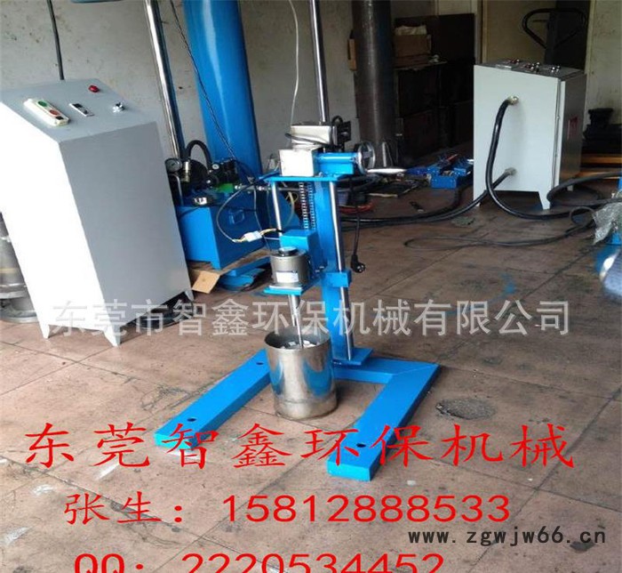 实验室小型分散机 防爆小型乳化分散机 带防爆电机 请电询